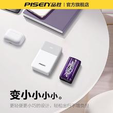 品胜 10000毫安移动电源22.5W45.22元