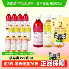50%真果汁！HEYTEA 喜茶 浓果茶果味茶饮料 450ml*12瓶新低29.4元包邮（2.45元/瓶）