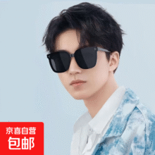 gm墨镜男女款高级感网红时尚太阳镜新款猫眼偏光遮阳防晒百搭眼镜 B款【男女通用】黑色0.1元（需领券）