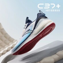 超V：安踏 C37+轻盈版 软底轻便跑步鞋116元