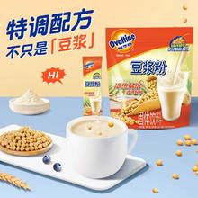 冷水可冲泡！ovaltine 阿华田 经典原味/减糖甜豆浆粉 360g/12条*2袋￥17.4