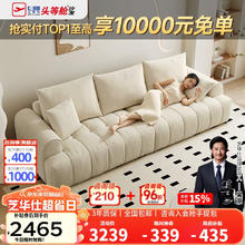 芝华仕 猫抓绒布艺沙发现代简约客厅直排带脚踏家具 2097 三柔纱A券后2473.23元