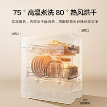 国家补贴：米家 MIJIA 洗碗机台式5套S2 QMDW0502M券后1266.13元