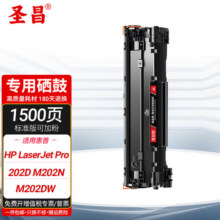 圣昌适用惠普202d墨盒HP LaserJetPro M202dw M202n打印机碳粉盒硒鼓 标准版易加粉-1500页34.7元 (每满300减30,券后省3)