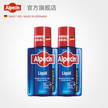 Alpecin 欧倍青 防脱营养液 200m*2