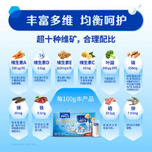 雀巢 高钙中老年奶粉 700g*2罐79.1元
