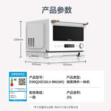 国家补贴、以旧换新：格兰仕 Galanz 微蒸烤炸四合一 20L RW(W0) 白宝箱系列券后1259.05元