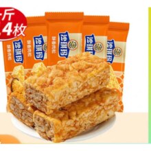 徐福记 金标风味混合果仁沙琪玛 1斤装*2件22.8元（需领券，合11.4元/件）