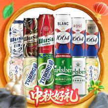 嘉士伯 Carlsberg 集团 试饮组合装 500ml*12罐
