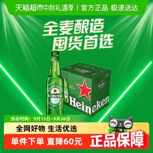 Heineken 喜力 经典啤酒 500ml*12瓶券后62.1元