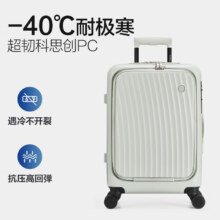 爱华仕【顺顺箱】行李箱前开盖拉杆箱多功能登机箱男20寸密码箱女云雾白