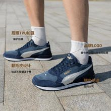 PUMA 彪马 男女通用休闲运动鞋 399665-05-111226139元
