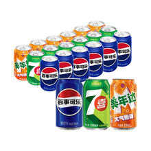 pepsi 百事 可乐多口味330ml*18罐26.9元