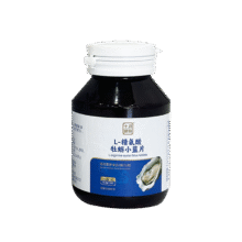 十月缤纷L-精氨酸牡蛎锌硒片补0.6g*60粒/盒9.9元（需试用）