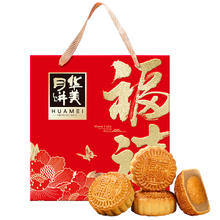 88VIP会员：华美 福禧尝新装 300g 六饼六味 广式月饼礼盒18.9元