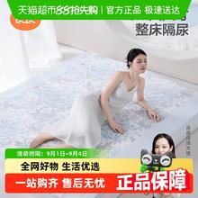 良良 婴儿隔尿垫可洗宝宝防水棉质1.8m大床单姨妈垫成人护理垫152.19元