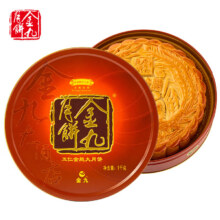 20点开始：金九月饼 伍仁金腿大月饼 1kg 礼盒装*1件188元（需领券）