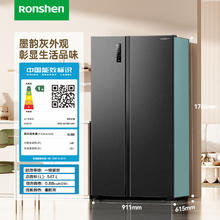 国家补贴：容声 547L对开双开门大容量风冷家用一级变频超薄嵌入冰箱1375.24元