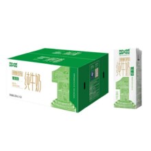 天降礼金：视界牧业 脱脂纯牛奶200ml*20盒17.62元