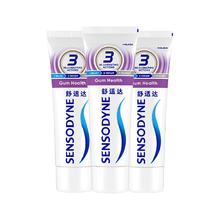 限移动端、京东百亿补贴：SENSODYNE 舒适达 护龈牙膏套装 330g 缓解牙敏感（100g×3+30g×1）50.5元