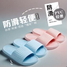 天猫特卖 浴室洗澡拖鞋 两双4.87元+162个淘金币