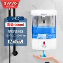 瑞沃（SVAVO）自动感应皂液器卫生间洗手机免打孔家用壁挂式洗手液瓶厨房给皂器 经典款V-410白色【600ML】105元 (券后省10)