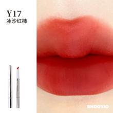 树页 SHOOYIO 旋转笔唇霜 2.2g*双支