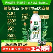 88VIP会员：伊利 金典鲜牛奶950ml×326.91元