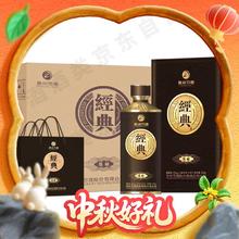 20点开始：习酒 经典陈酿 53度 酱香型白酒 500ml*6瓶 贵州