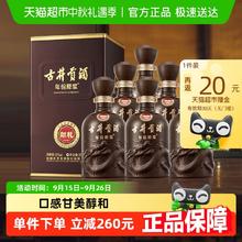 古井贡酒 年份原浆第6代献礼50度500ml*6瓶整箱浓香白酒官方自营399元