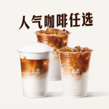 美团到店 古茗 【万店狂欢】现磨咖啡3选1（券自动到账小程序）原价17元现仅6.9元