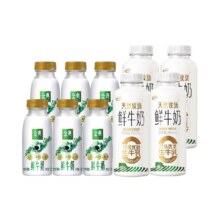 再降价、88vip：伊利金典鲜牛奶235mlx6+天然牧场405mlx437.41元（需领券）
