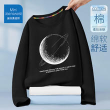 JEANSWEST 真维斯 儿童纯棉卫衣13.22元