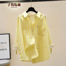 子牧棉麻 女士长袖衬衫 2XL (建议135-150斤)券后59元