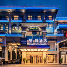 锦江华西500+店中端/中高端2晚可拆分通兑436元