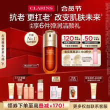 CLARINS 娇韵诗 黄金双萃精华50ml礼盒 送30ml晚霜+100ml弹簧乳+30ml洁面套装券后828元