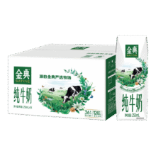 伊利 金典全脂纯牛奶3.6g蛋白质 250ml*16盒*1箱 拍2件78.8元，折39.4元/件（需领券）