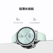 小米 Xiaomi Watch S4 蓝牙版 智能手表 47mm 黑色券后754元