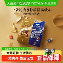 88VIP会员：Lindt 瑞士莲 精选巧克力600g 袋装151.05元