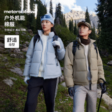 Meters Bonwe 美特斯邦威 男女同款拼接撞色宽松保暖棉衣80.15元+400个淘金币（需领券）