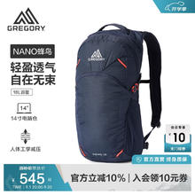 限移动端、京东百亿补贴：GREGORY 格里高利 NANO蜂鸟 男女旅行户外徒步背包登山包通勤双肩背包18L 18L-火花蓝428元