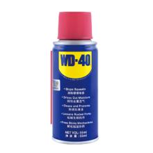 WD-40 除锈剂 55ml WD-40多用途金属养护剂小蓝罐5.9元