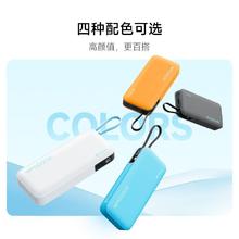 酷态科 PB200N 电能块移动电源 20000mAh Type-C 55W102.51元