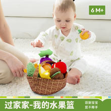 祖利宝宝 jollybaby 切水果早教启蒙儿童玩具 我的水果篮68.3元