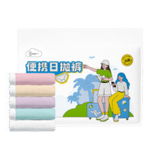 超亚一次性内裤女士EO灭菌免洗直穿孕产妇加大内裤生理期差旅日抛裤 5条五色便携独立装【EO灭菌型】 M[建议90斤以内]25.9元 (满25减10,券后省30,月销1000+)