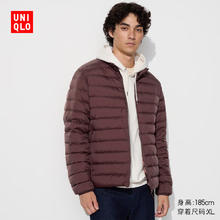 UNIQLO 优衣库 惊喜价男装高级轻型羽绒茄克羽绒服外套休闲夹克470067 19 酒红色 M /170/92A195.33元