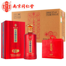 乐家玖方南京同仁堂人参蛹虫草酒52度高端礼盒整箱500ml*6瓶送礼送长辈 52度 500mL 6瓶 【每盒赠酒杯】399元 (满1099减200,券后省700)