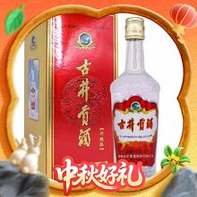 今日必买：古井贡酒 老玻贡 第五代 升级版 55度 浓香型白酒 500ml*2瓶91.5元（需买2件，需用券）