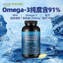 88VIP会员：Viva Naturals Omega-3深海鱼油软胶囊 30粒127.3元