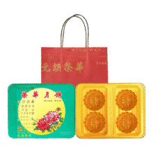 元朗荣华 WINGWAH 低糖双黄白莲蓉月饼600g 广式月饼礼盒中秋节日礼品企业团购送礼188.0元（合94元/件）